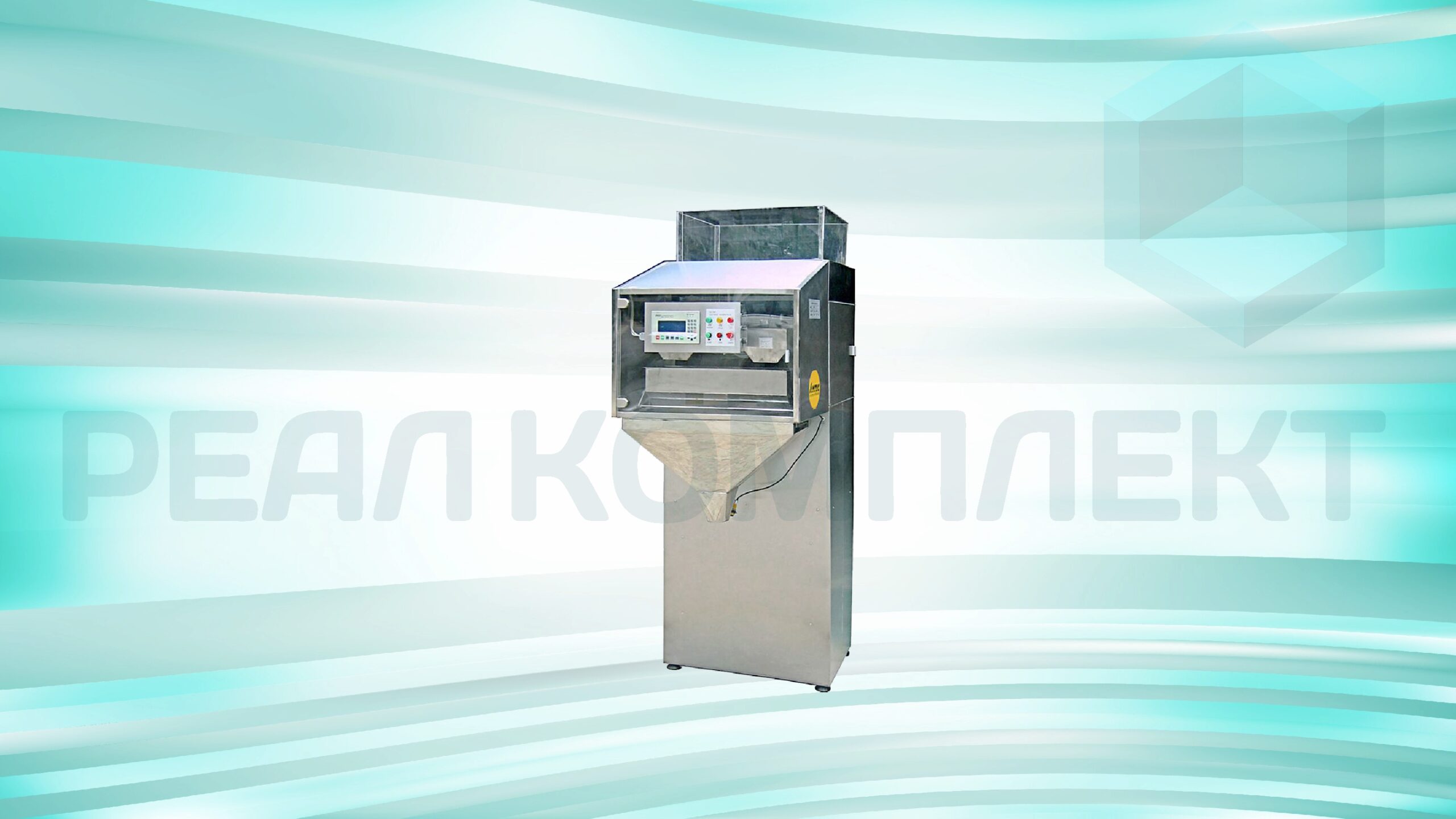 Весовой дозатор EWM-5000 Весовой дозатор EWM-5000