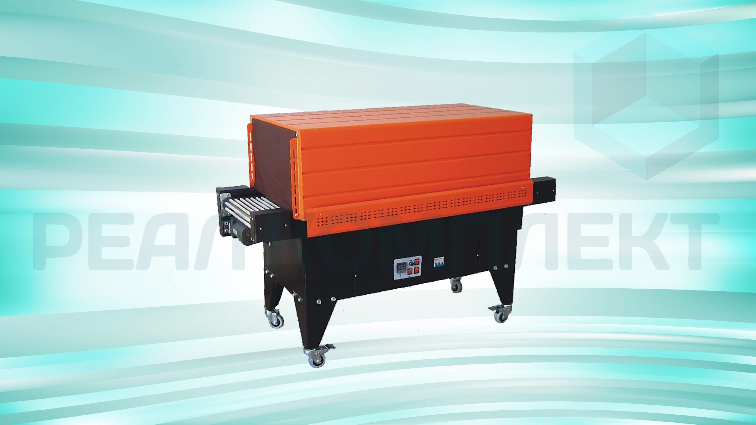 Термоусадочный тоннель BS-6535LA Термоусадочный тоннель BS-6535LA