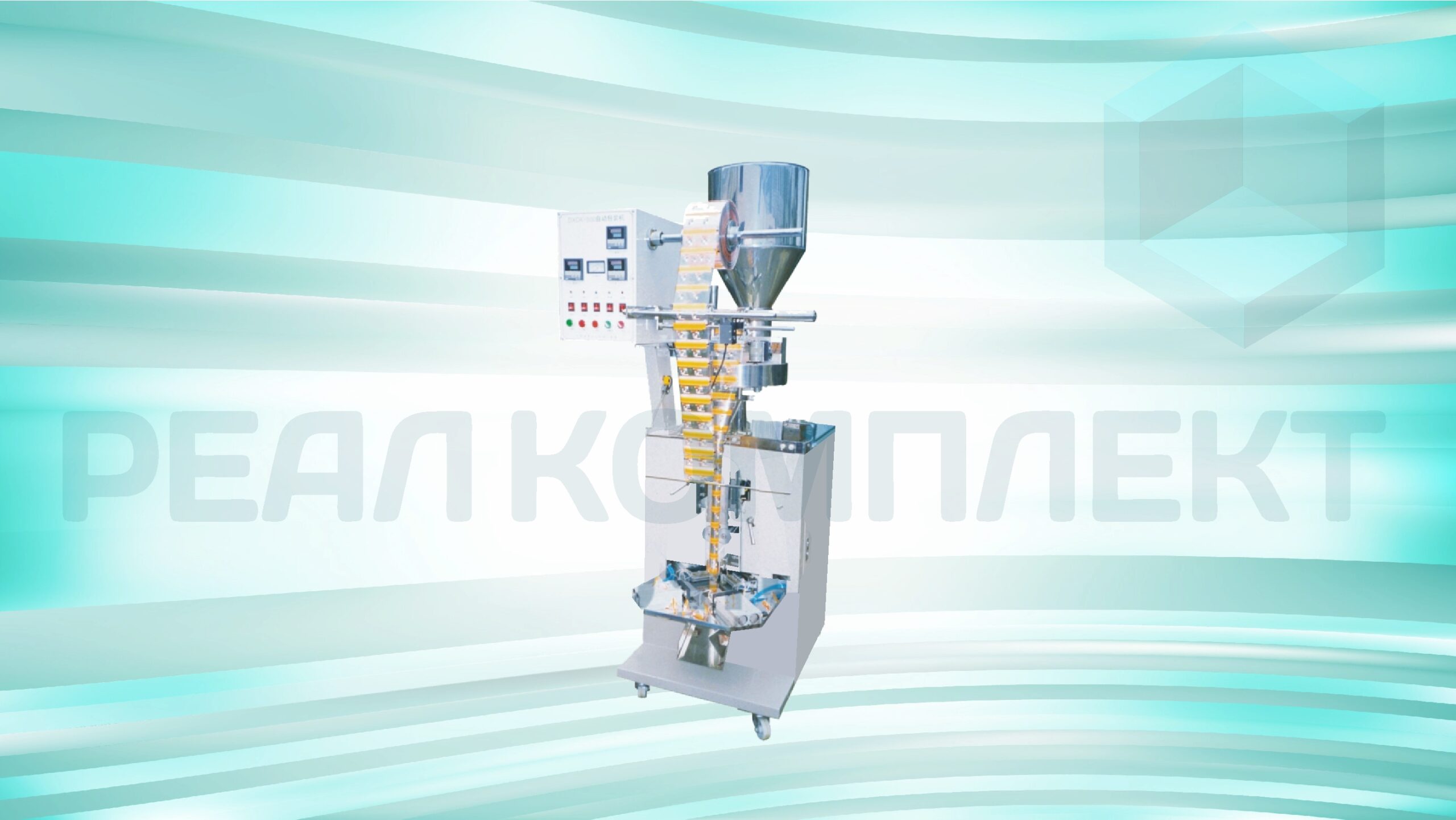 Фасовочно-упаковочная машина DXDK-100ZII Фасовочно-упаковочная машина DXDK-100ZII